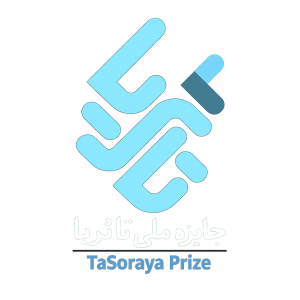 جایزه ملی تاثریا