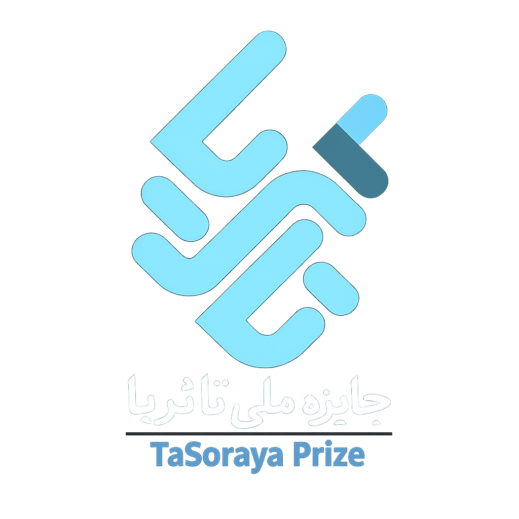 جایزه ملی تاثریا